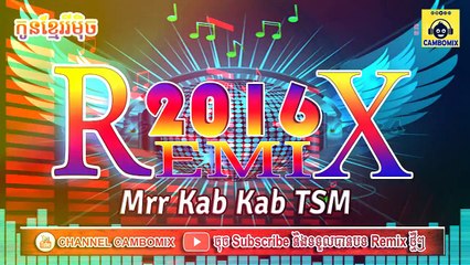 Ach Te Bek Pi Ke Srolanh Bong Remix Funky Melody Original By Mrr Kab Kab TSM Team  Remix