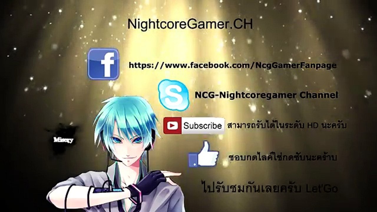 [NCG] สอนทำ Nightcore ด้วย WavePad Sound Editor