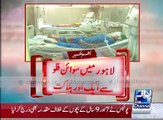 Patient died due to swine flu in Nawaz Sharif Social Security Hospital