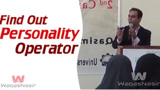 Find out Personality Operator | Qasim Ali Shah | Urdu/Hindi | WaqasNasir
