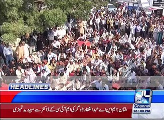 News Headlines 12:00PM 1st February 2016