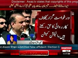 NA-122 -Aleem Khan ko lenay ke denay pargaye
