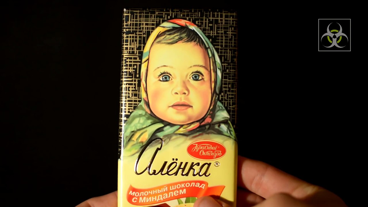 Иллюзия упаковки шоколада Алёнка