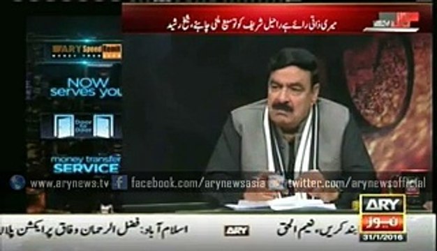 Accountability process in Punjab to start in February- Shaikh Rasheed