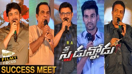 Speedunnodu Platinum Disc Function || Full Video || Bellamkonda Sreenivas, Sonarika - Filmy Focus