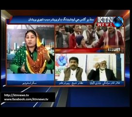 Issues (Jan Muhammad Mehar) 31st January 2016- 3 PM