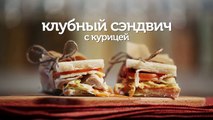 Самый вкусный сэндвич с курицей - видео рецепты [Patee. Рецепты]