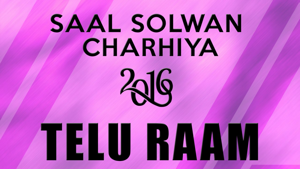 New Comedy Skit 2016 | Skit 3 | Best Mimicry | Latest Comedy Skit | Saal Solwan Charhiya