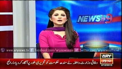 نیوزکاسٹر کی پردے کے پیچھے انتہائی شرمناک ویڈ یو منظر عام ARY