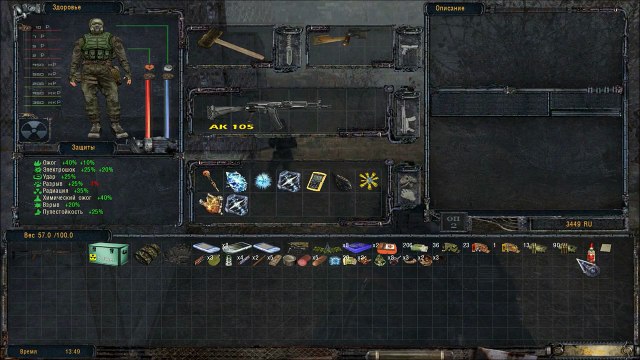 Народная Солянка + Объединенный Пак 2 - НС+ОП2 # 006. Зачистка Свалки.