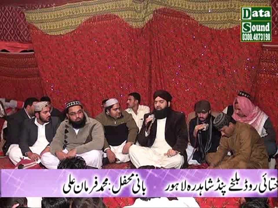 Peer Syed Jhulan Shah Bukhari Sarkar Urs Sharif 2016 (Part-06/12)