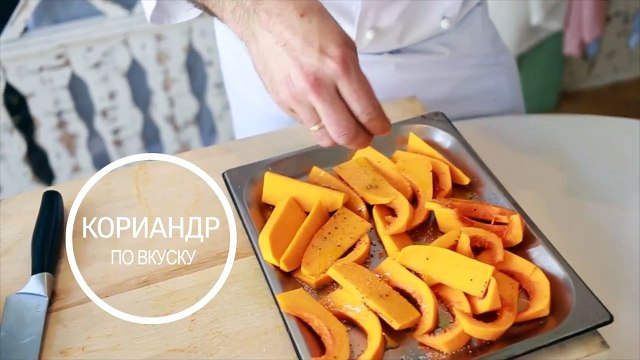 Cалат из утки с тыквой - видео рецепты [Patee. Рецепты]