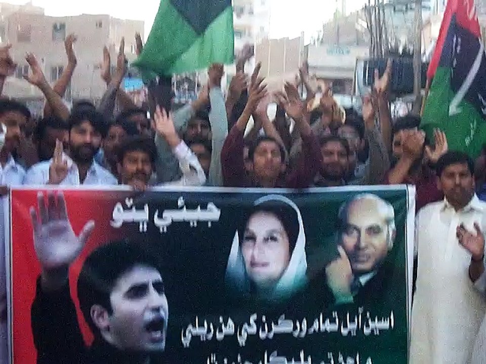 PPP Jalsa In karachi !