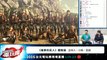 L'attaque des Titans - 30 minutes de gameplay - Taipei Game Show 2016