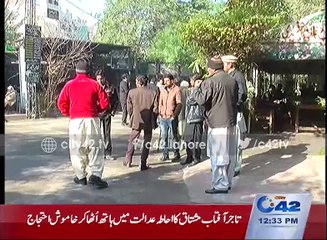 Allowance for equity traders sought to beat reached court session