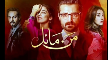 Mann Mayal (starting Maya Ali & Hamza Abbasi)