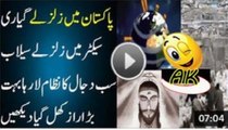 Latest Such News - How Dajjal is and Secret Society is Bringing Earthquake and Flood in Pakistan