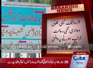 Civilian died of swine flu Nawaz Sharif Social Security Hospital