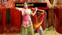 New Rajasthani DJ Song 2016 'Machar' | Byanji Mari Gori | Mangal Singh | Marwadi DJ Remix Song