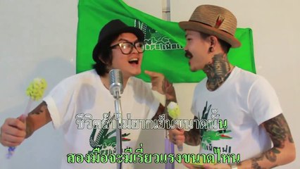 FEDFE VS WASABI KARAOKE