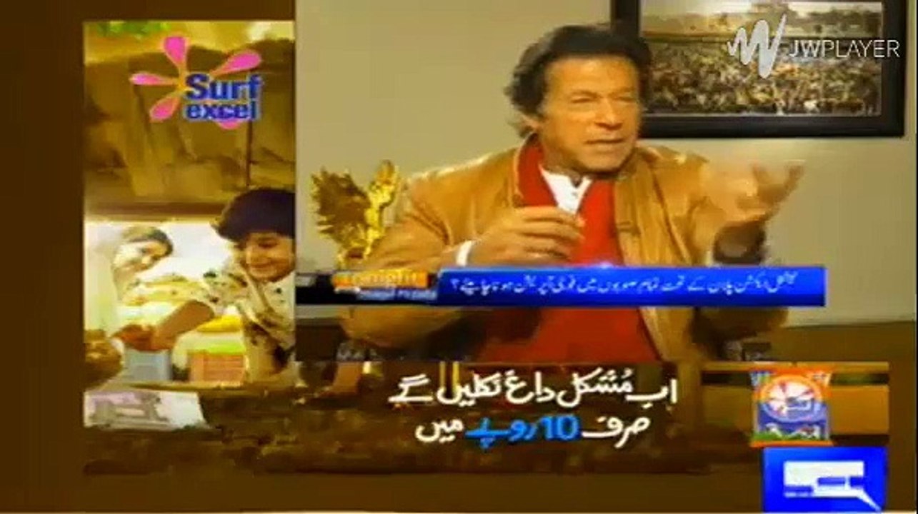 Imran Khan Telling An incredibly Funny Joke Associated with Nawaz Sharif Effectiveness
