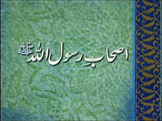 Tufail Bin Amr Al Dousi, Part:3 (Urdu) Khaleeq Ahmed Mufti, Sharjah TV.