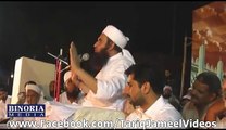 Maulana Tariq Jameel Ka Ansoo Barah New Bayan