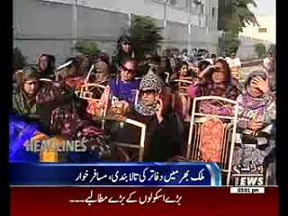 Waqt News Headlines 03:00 PM 01 February 2016