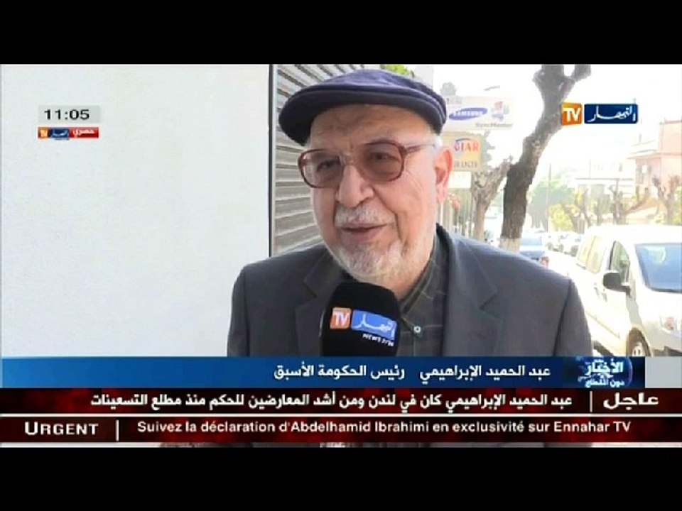 عبد الحميد الابراهيمي يذرف الدموع أمام كاميرا النهار