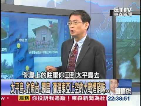 【關鍵時刻2200】太平島上的實彈軍演 南海風雲下的血腥奪島之戰20120903