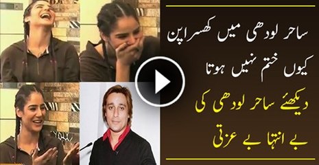 Sahir Lodhi Mein Se Khusra Pan Kyun Khattam Nahi Hota