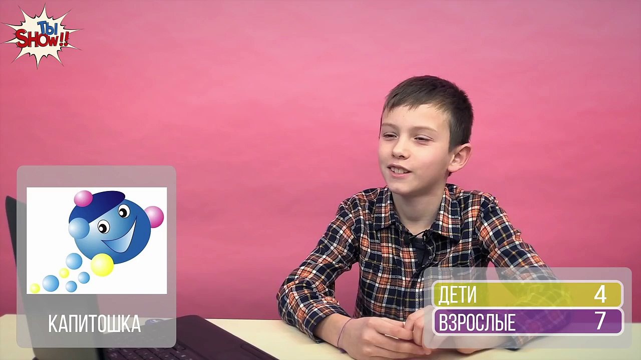 Взрослые против детей- назови мультгероя МОЕГО детства (1)