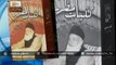 Arsalan Ahmed Arsal In Qtv Programe Kitab Or Sahib e Kitab About Kuliyat E Mazhar Part 3