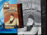 Arsalan Ahmed Arsal In Qtv Programe Kitab Or Sahib e Kitab About Kuliyat E Mazhar Part 3