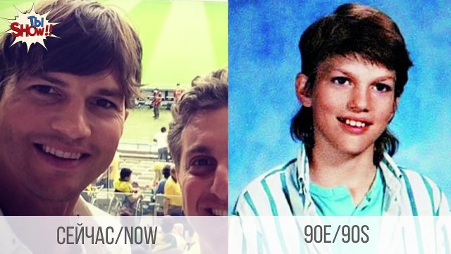 Какими были знаменитости в 90-х, Celebs 90s - now