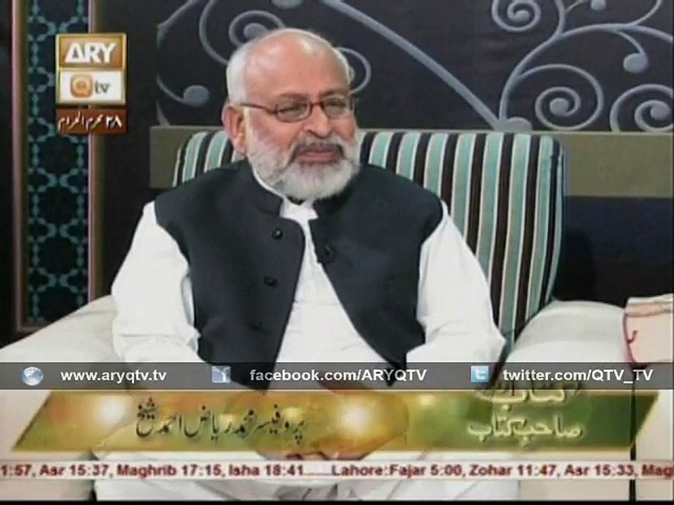 Riaz Ahmed Sheikh In Qtv Programe Kitab Or Sahib E Kitab About Kuliyat E Mazhar Part 2
