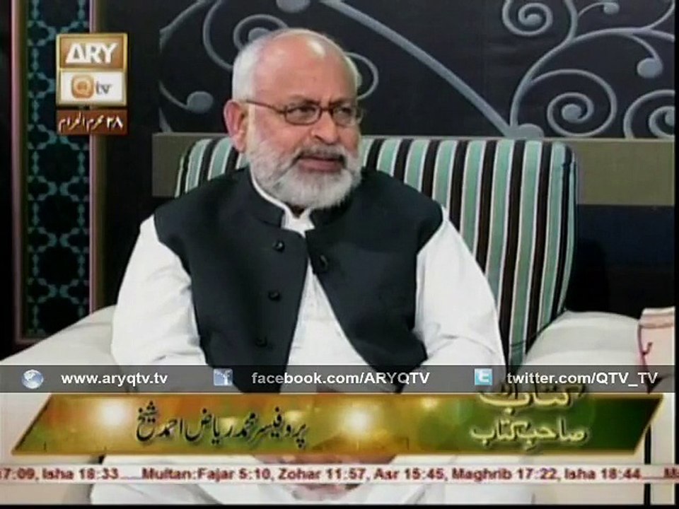 Riaz Ahmed Sheikh Remembering Qari Zubaid Raasool R.A In Qtv Programe Kitab Or Sahib E Kitab