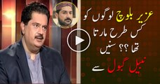 Just how Uzair Baloch Helpful to Kill Men and women?? Nabil Gabol Uncovers