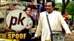 Brahmanandam PK Spoof - Garam Movie - Filmy Focus