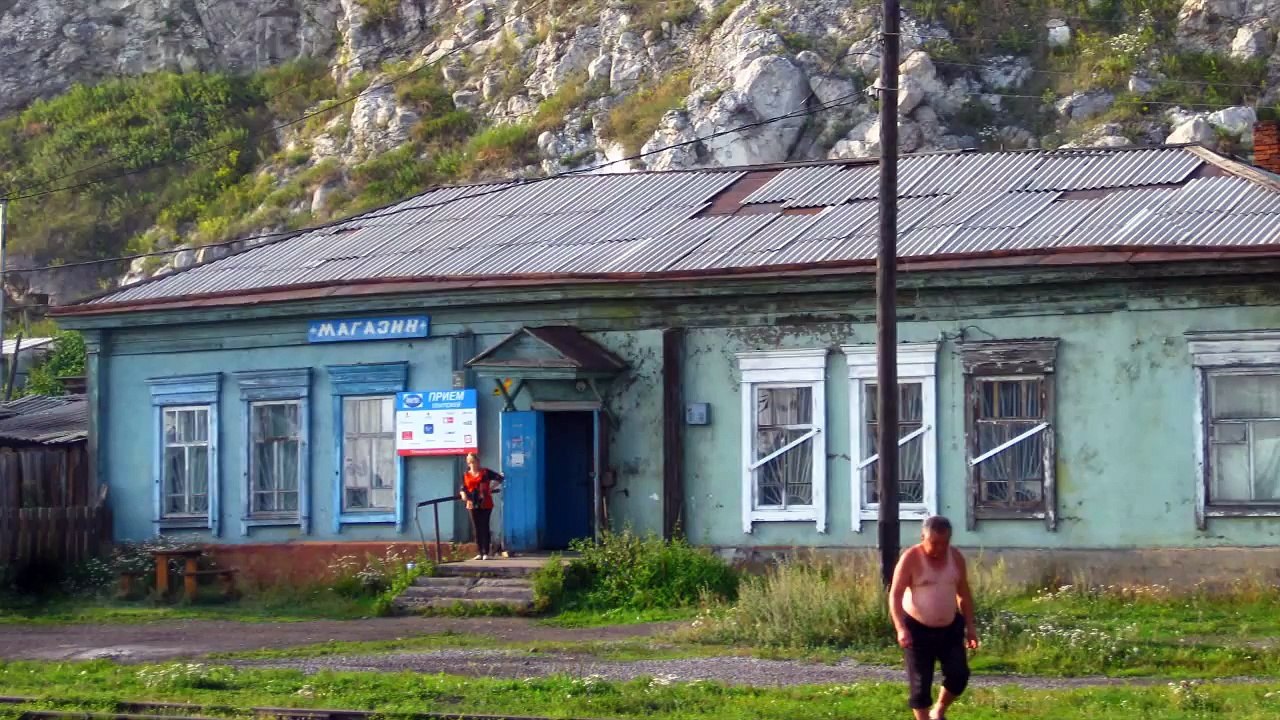Байкал. Исток Ангары