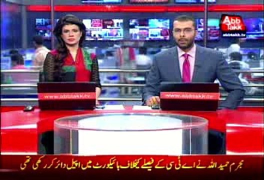 Islamabad: PM Nawaz chaired important meeting regarding National action plan