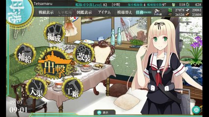 Tetsamarus Kancolle playthrough part 44 (Its Canon)