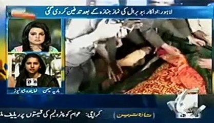 Babu Baral last words befor the dea-th