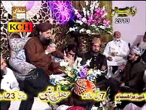 Allah Ho Allah Ho Allah Ho (Hamd) || By Alhaj Muhammad Awais Raza Qadri