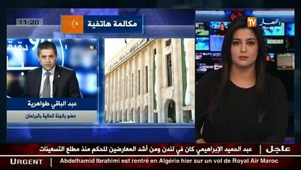 عبد الباقي طواهرية يتحدث عن الإجراءات القانونية للمصادقة على قانون تعديل الدستور