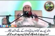 Molana Tariq Jameel Best Videos  ABOUT PARENTS TO GIVE TIME TO THEIR CHILDREN