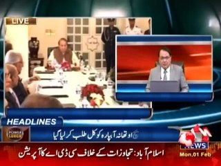 Kya Maulana Abdul Aziz Giraftar Ho Sakte he