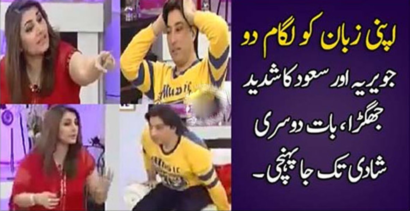 Javeria & Saud Fight In Nida Yasir Live Morning Show