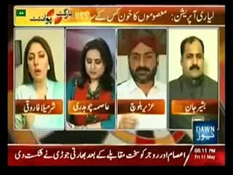 You-Are-New-Model-Of-PPP-Uzair-Baloch-Trolling-Sharmeela-Farooqi-ViVi.pk