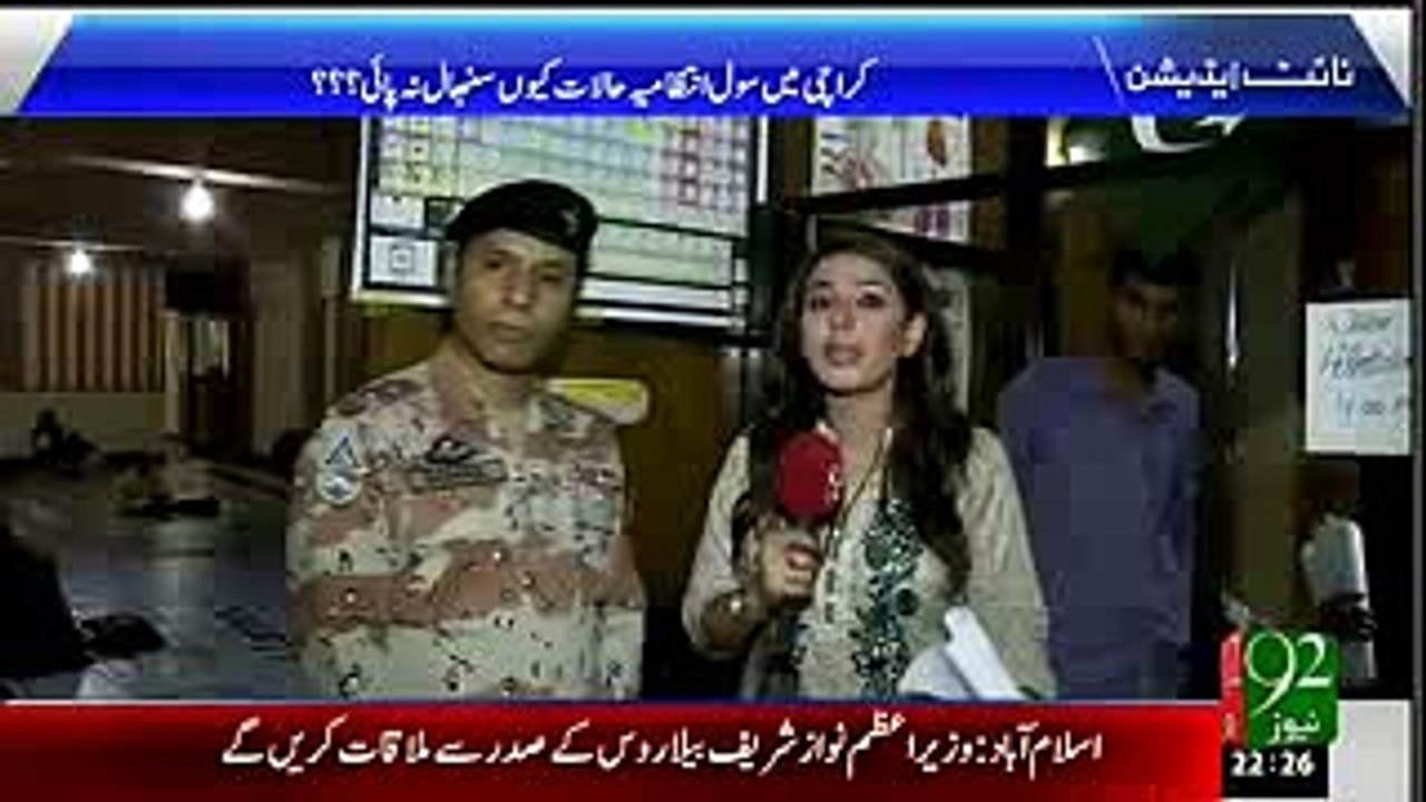 Bravery-Of-Rangers-Converted-Uzair-Baloch-Lyari-Media-Cell-Into-School-ViVi.pk